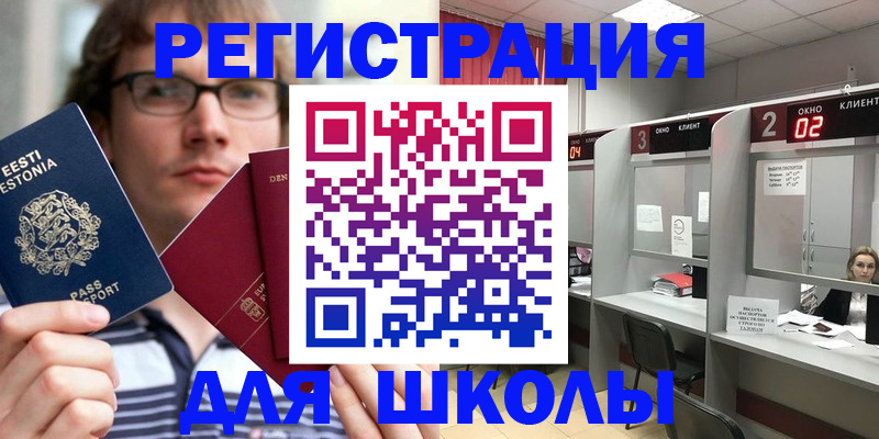 прописка поиск в Стрежевом