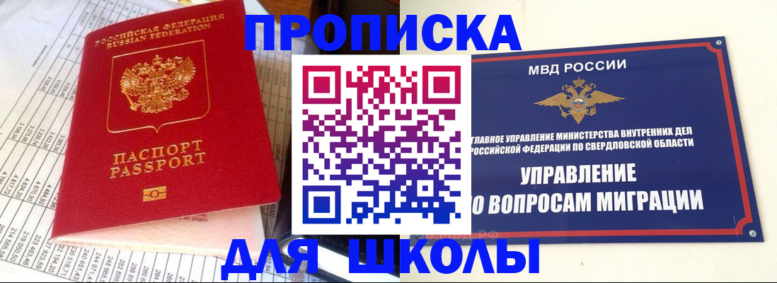 найти адрес прописки в Стрежевом